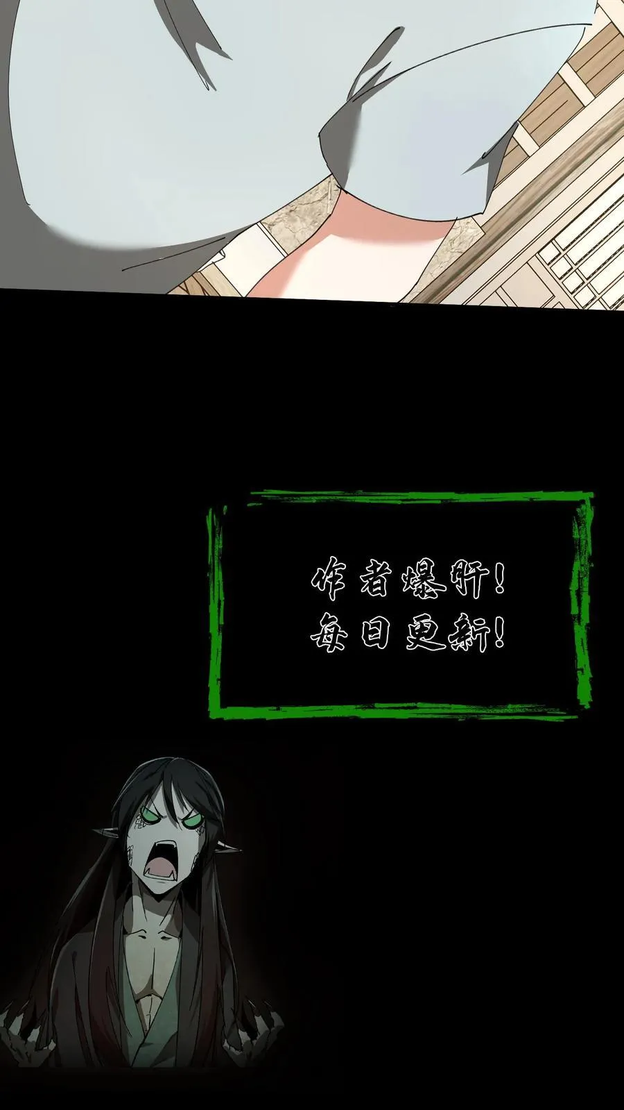 第382话 吃醋27