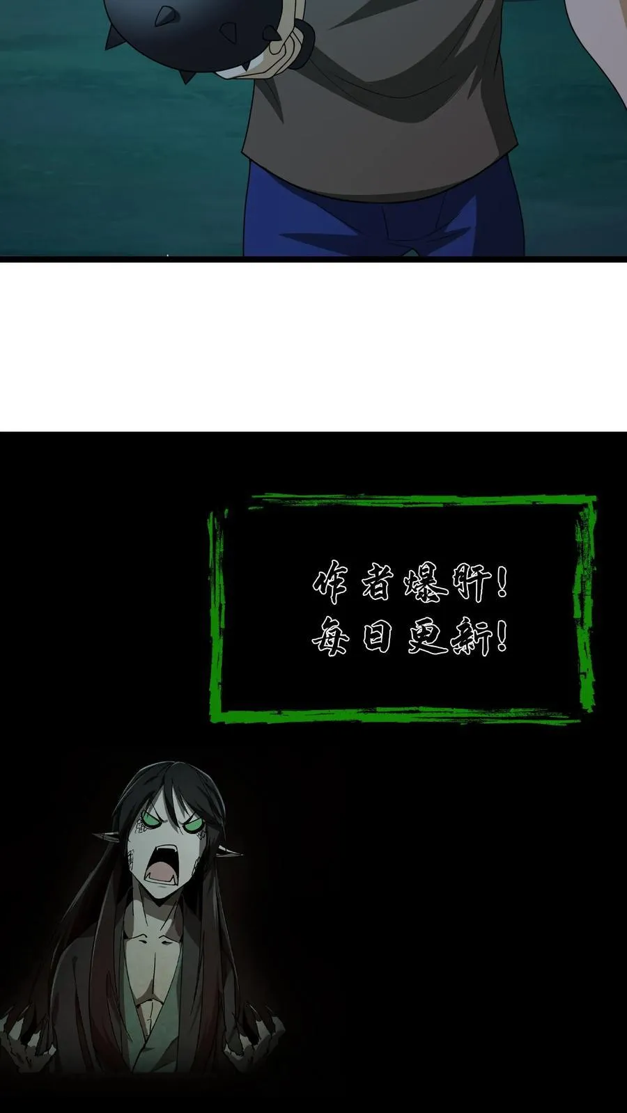 第385话 群殴19