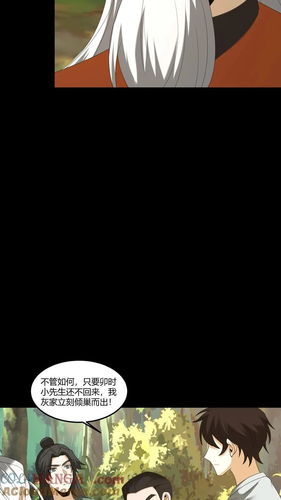 第388话 救人8