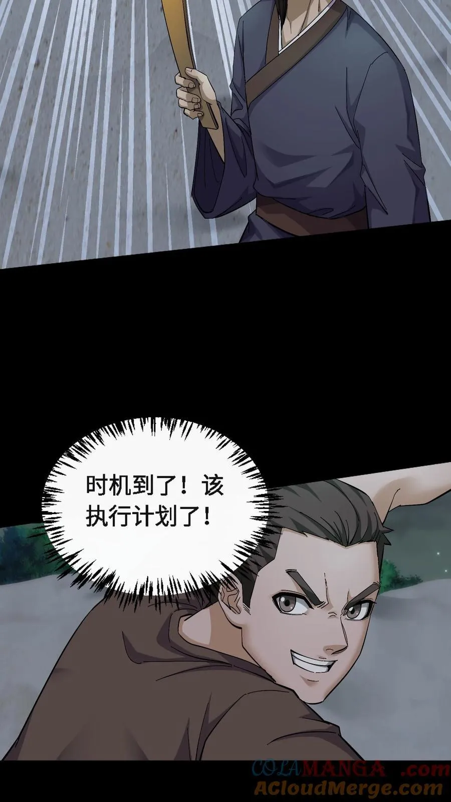 第400话 输赢6