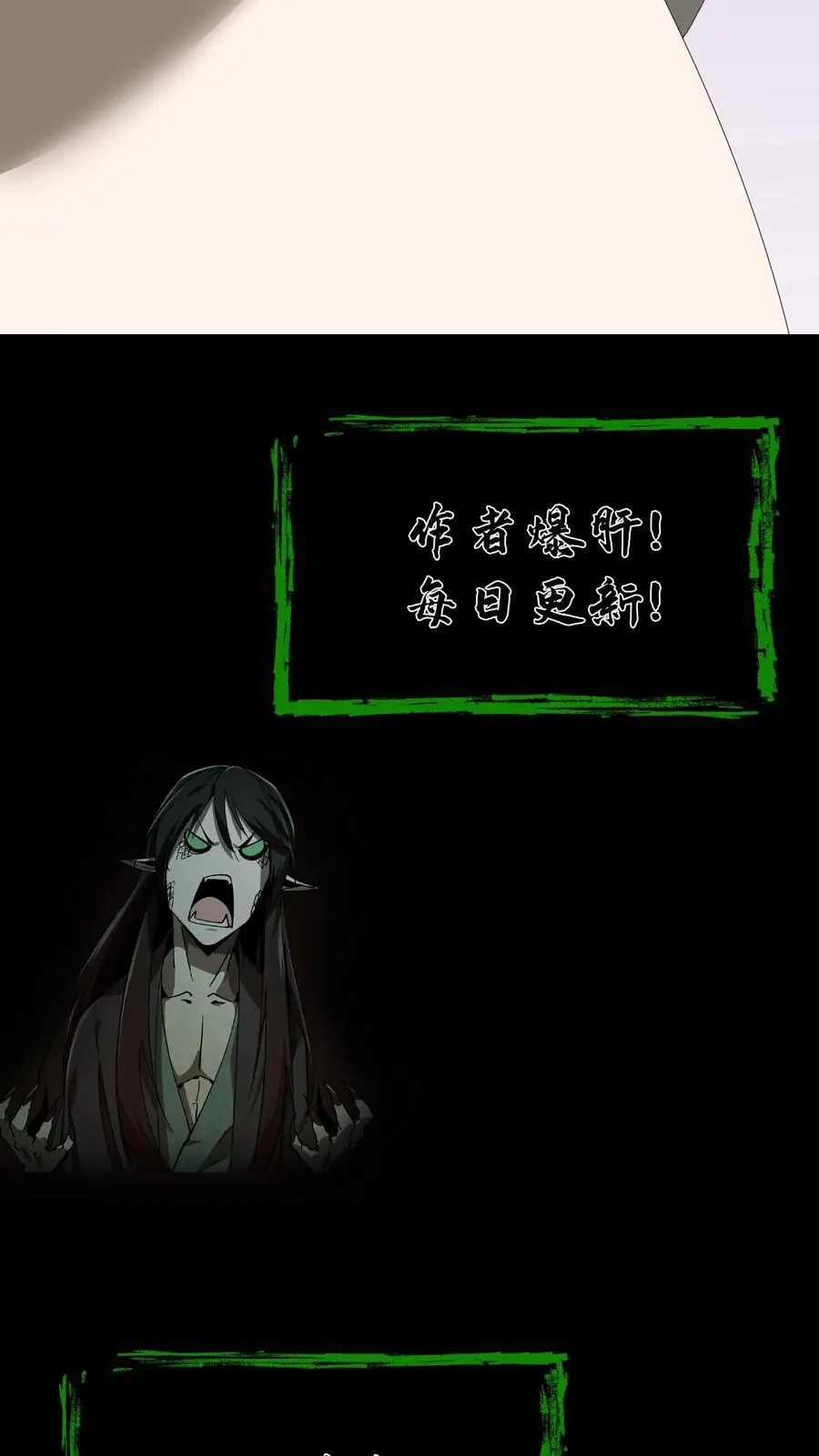 第438话 报复23