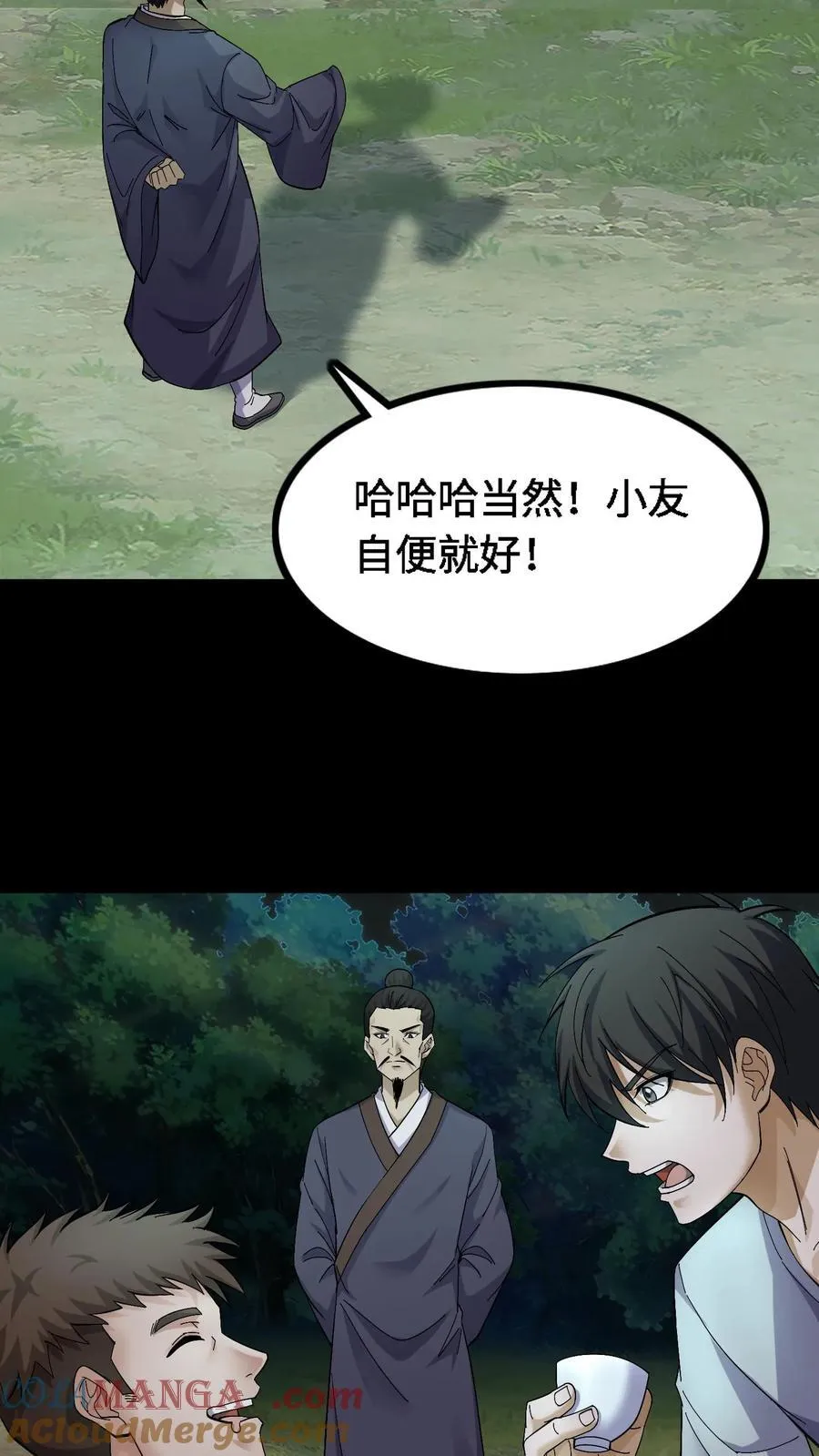 第394话 合作16