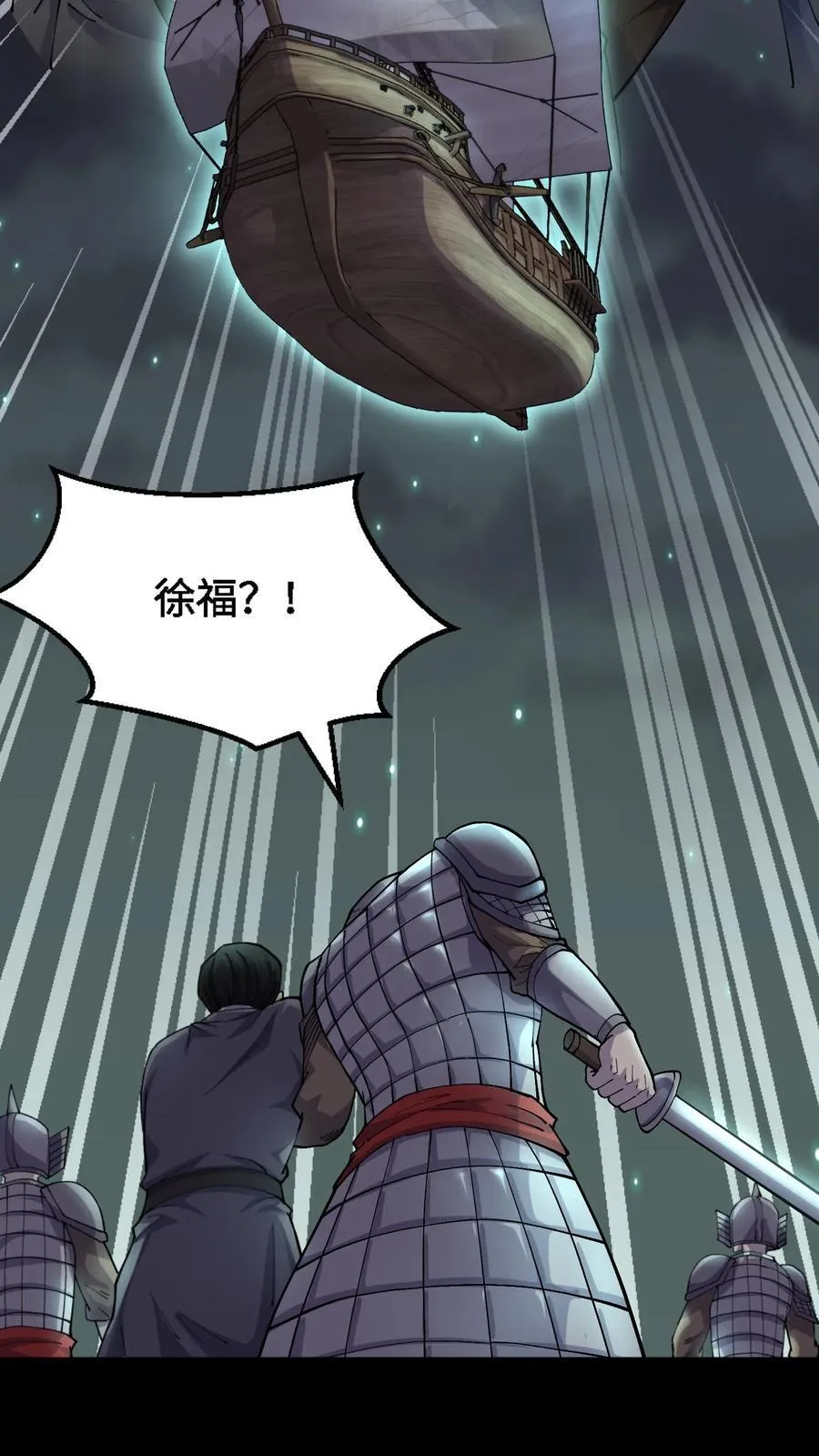 第354话 混战3