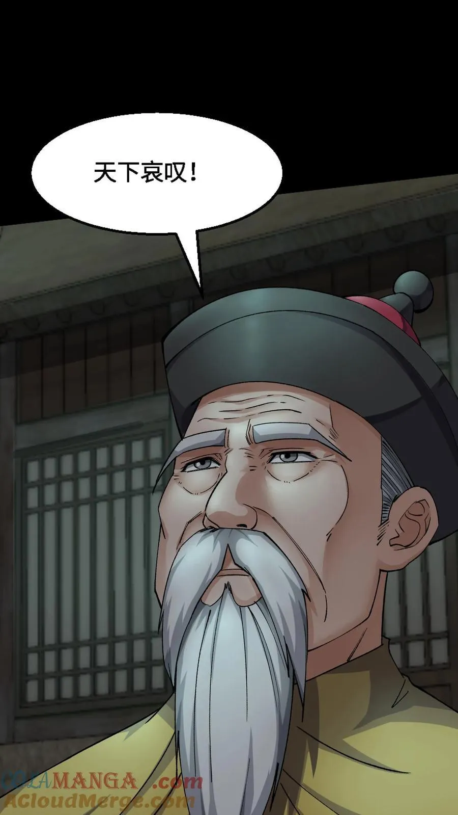 第393话 共同御敌14