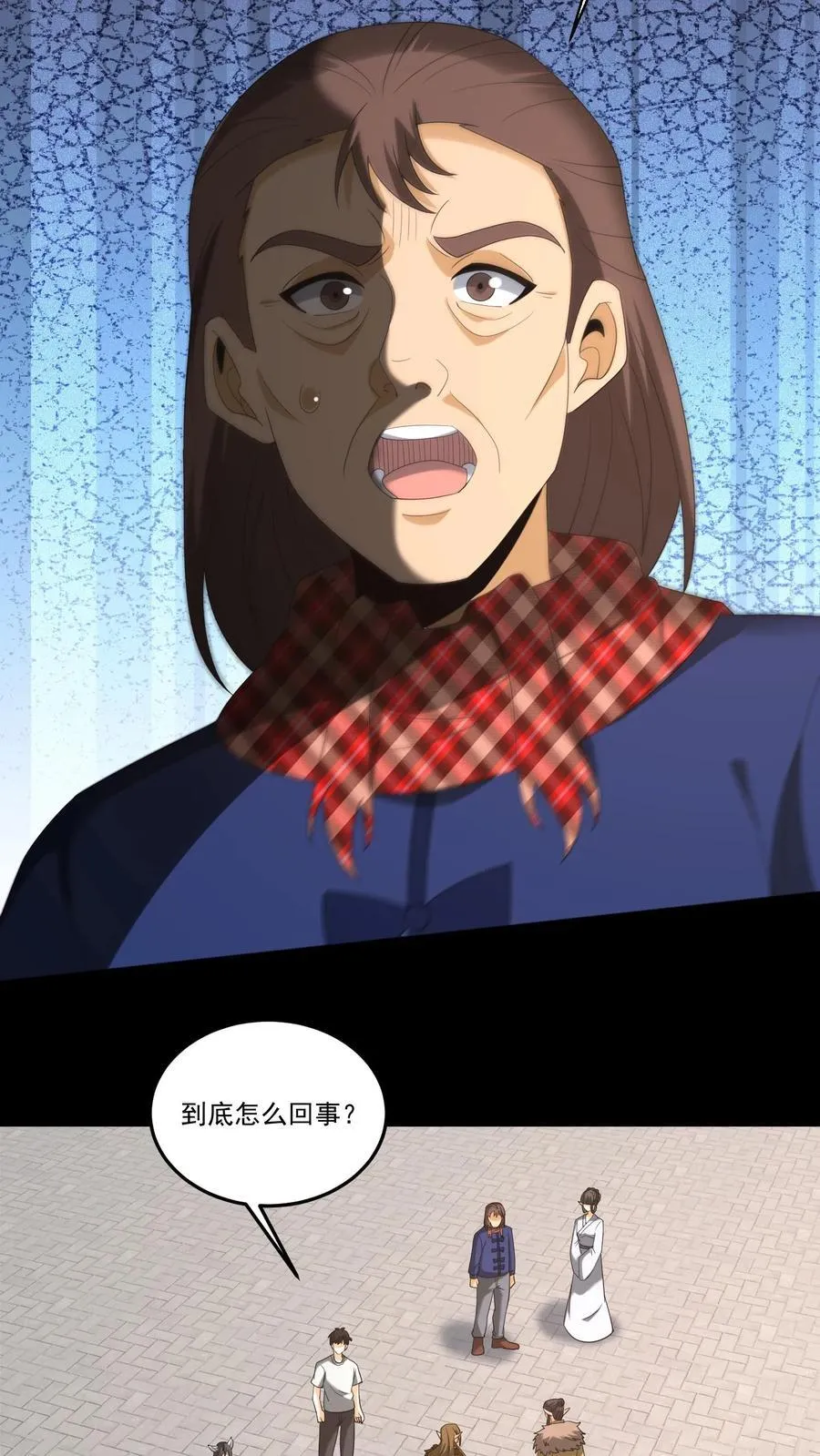 第378话 黄家的委屈7