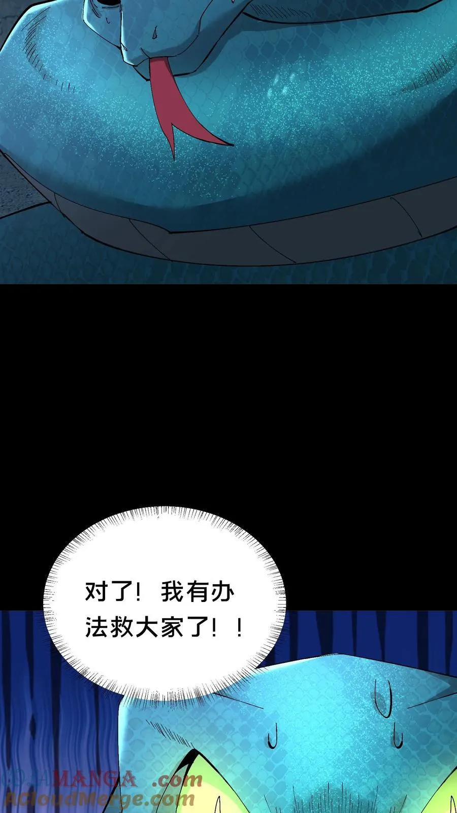 第360话 论道28
