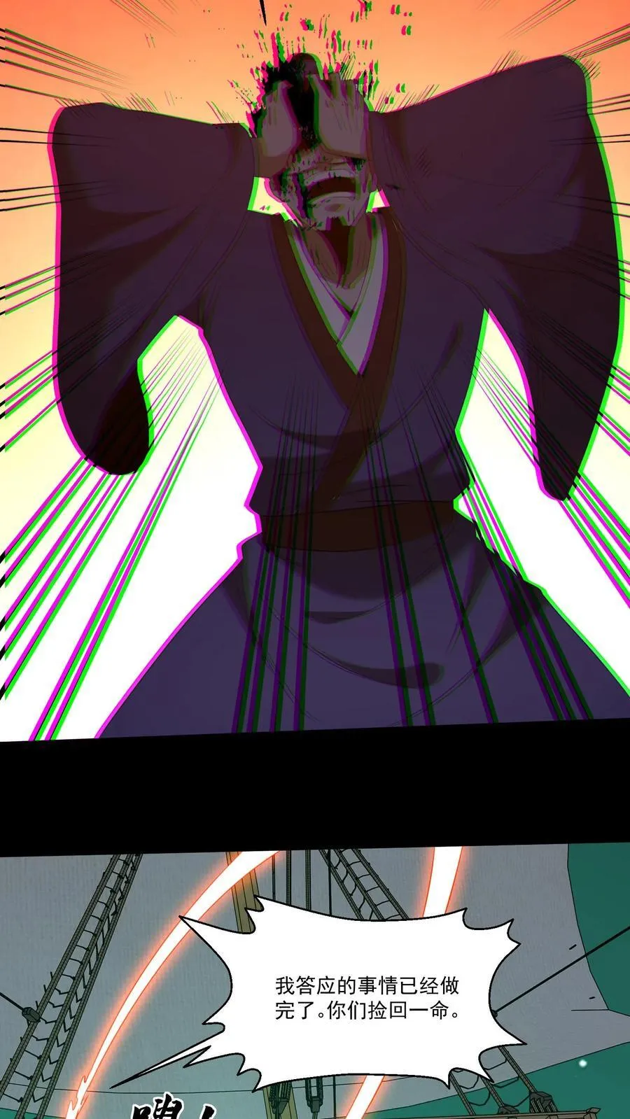 第412话 完成约定13
