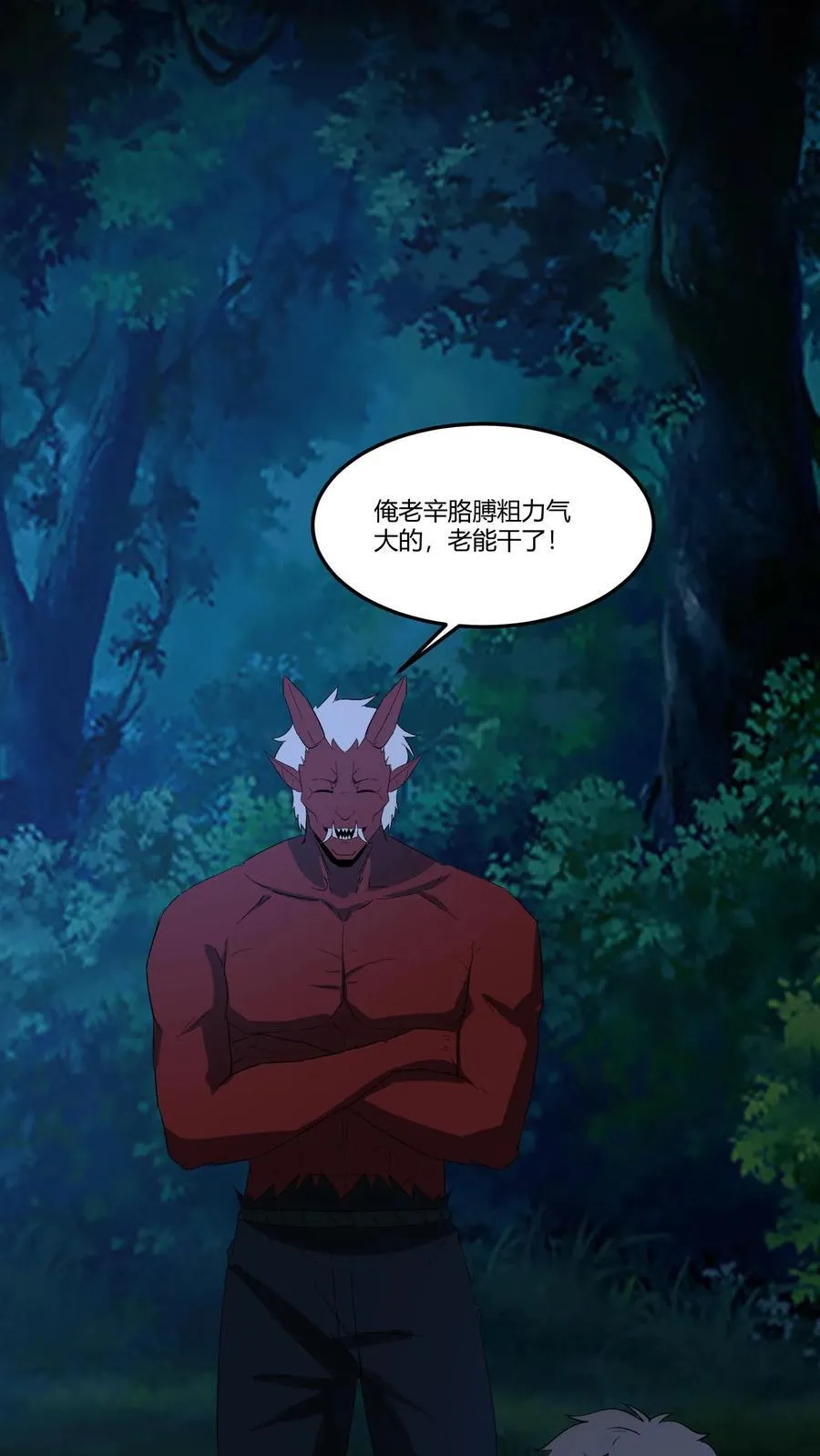 第387话 战前准备3