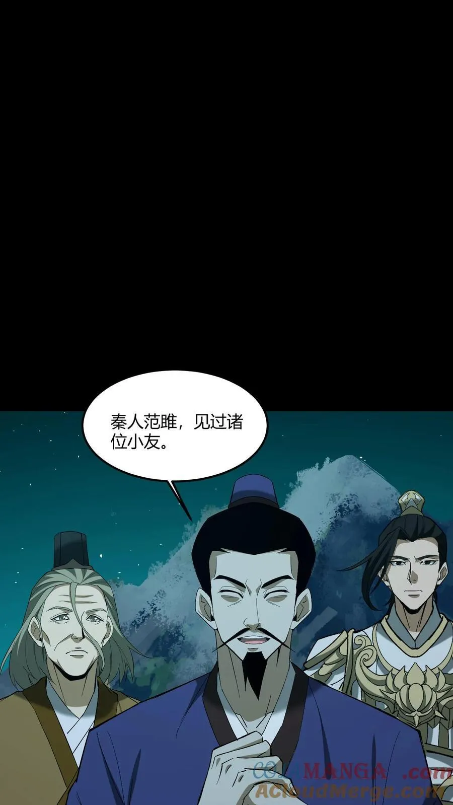 第389话 哀牢山10
