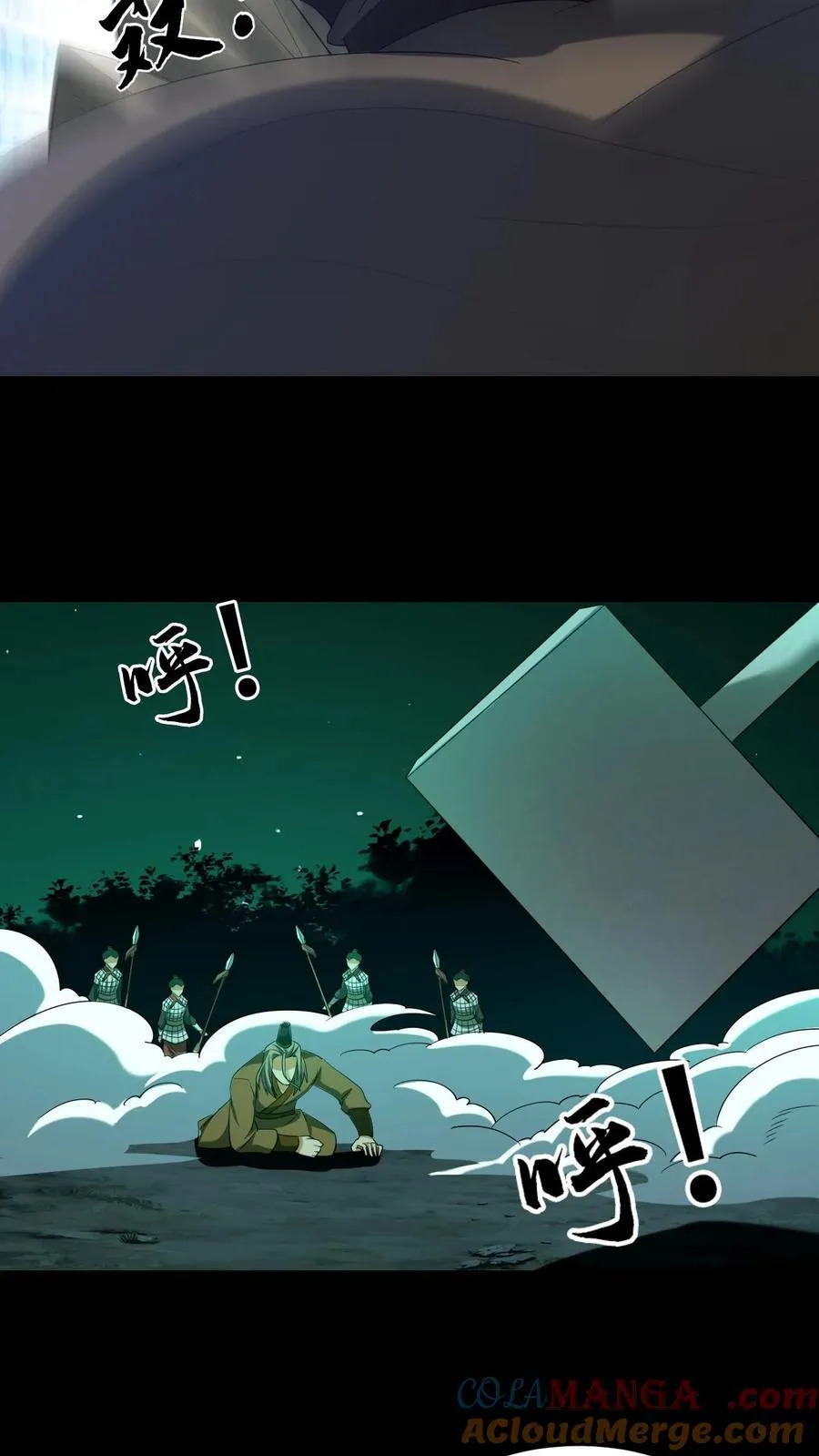 第398话 计中计18