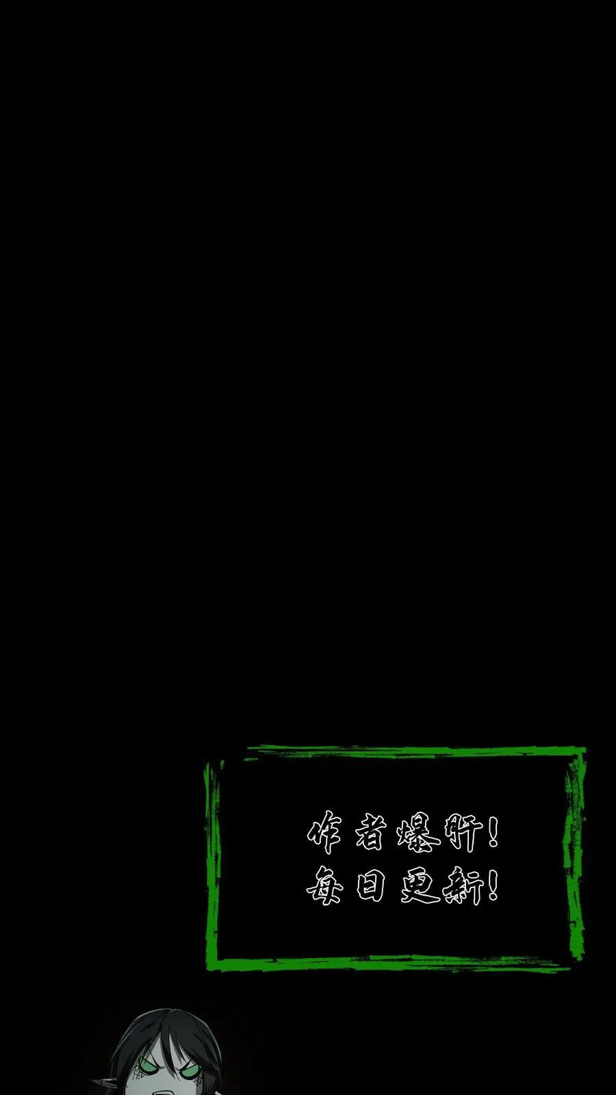 第405话 迷你之爹31