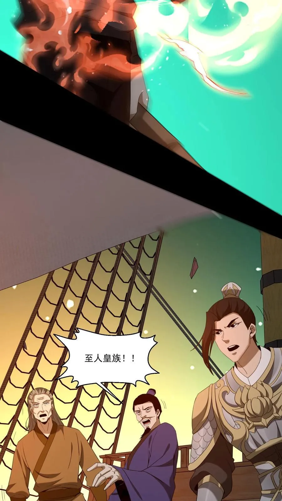 第412话 完成约定5