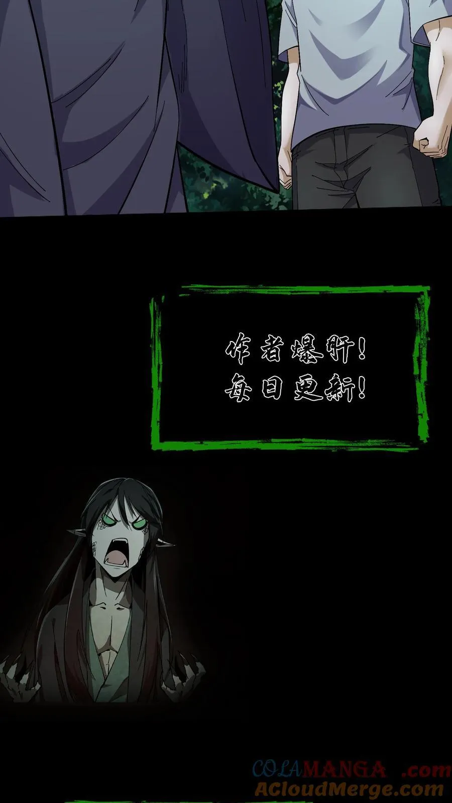 第394话 合作24