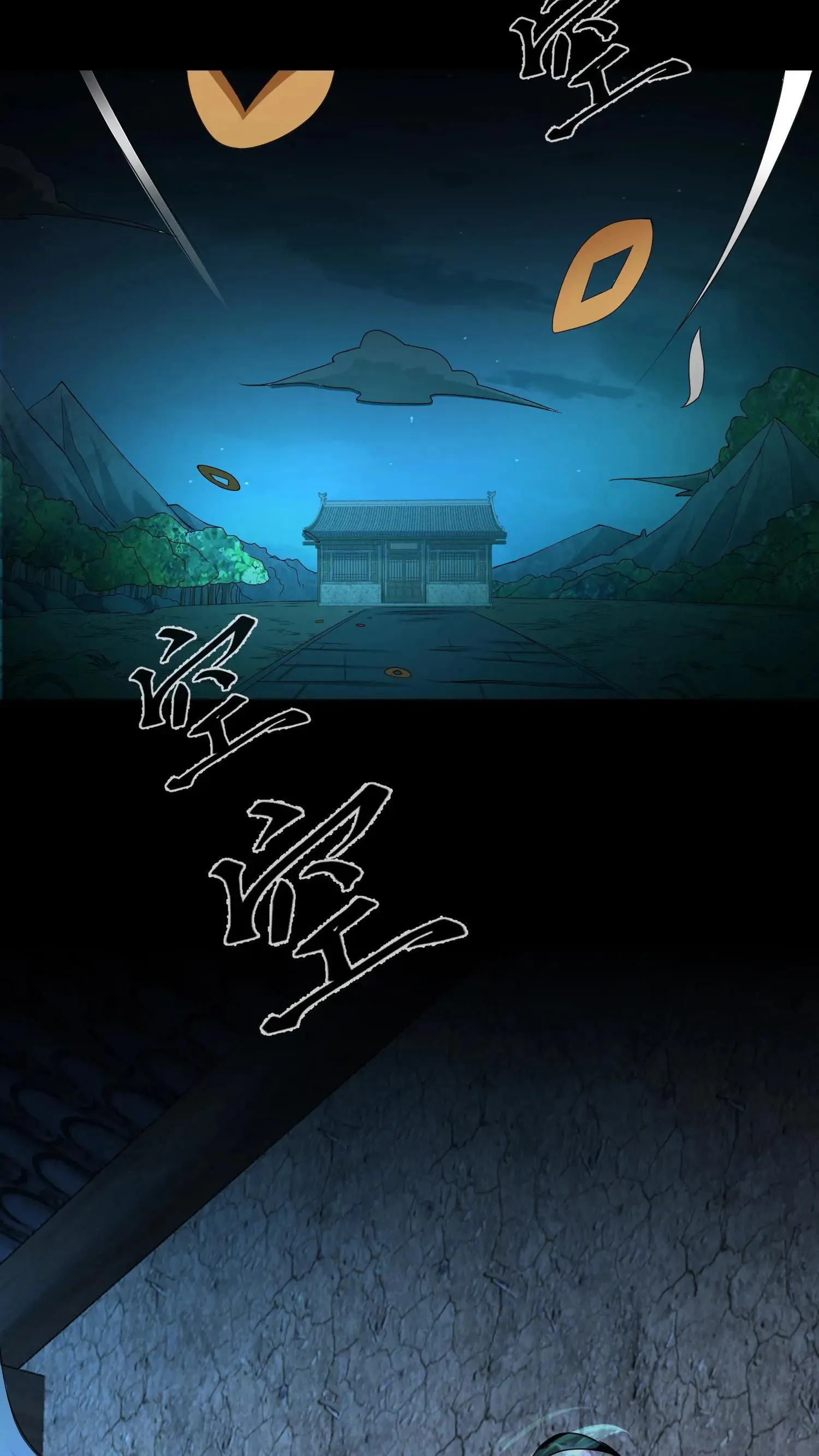 第421话 消失的贡品12