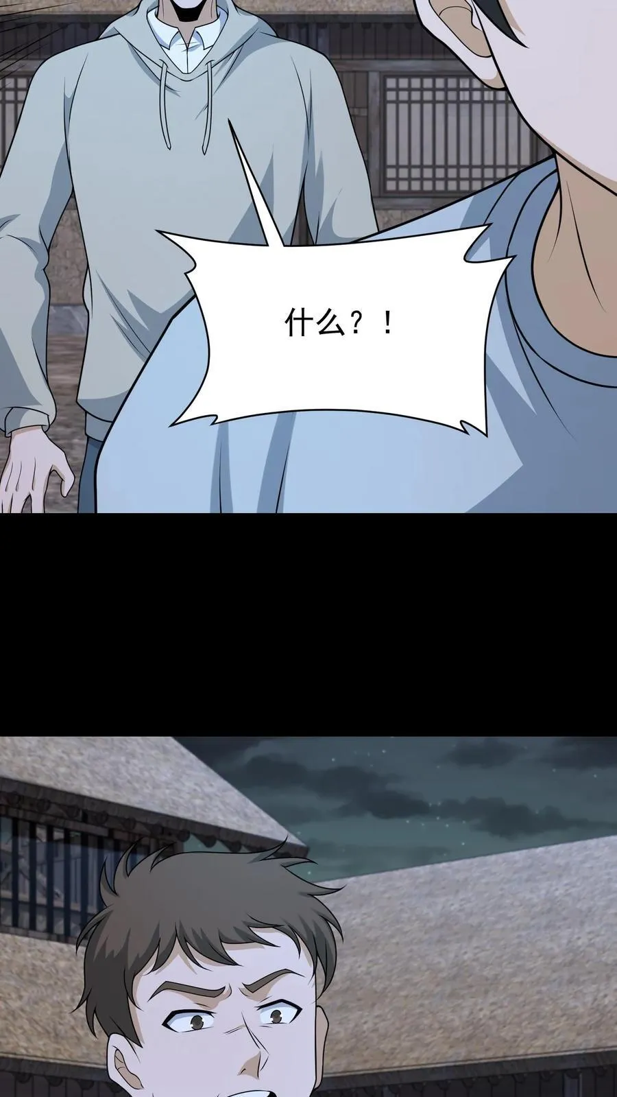 第427话 延寿13