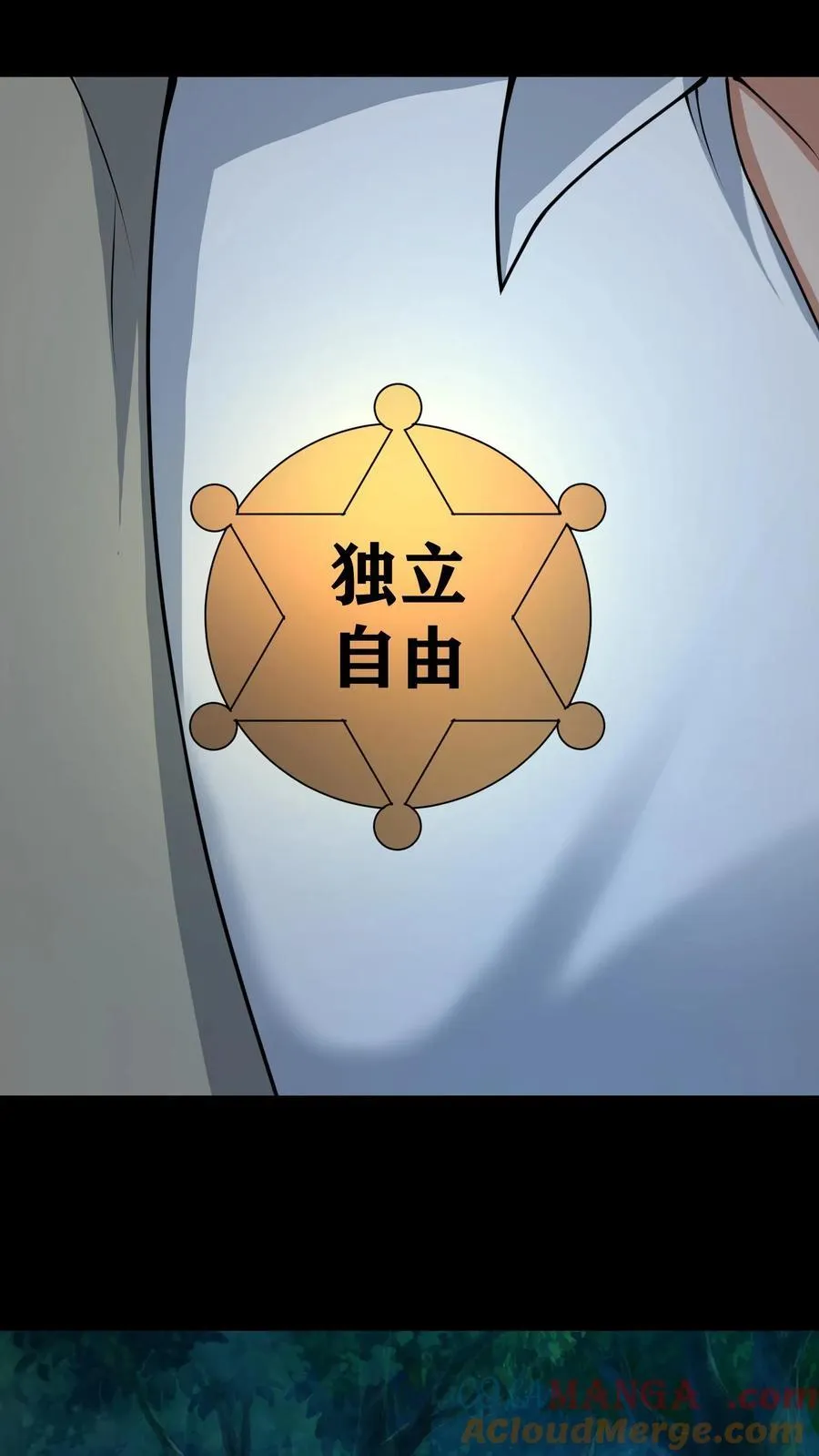 第404话 四大天火6
