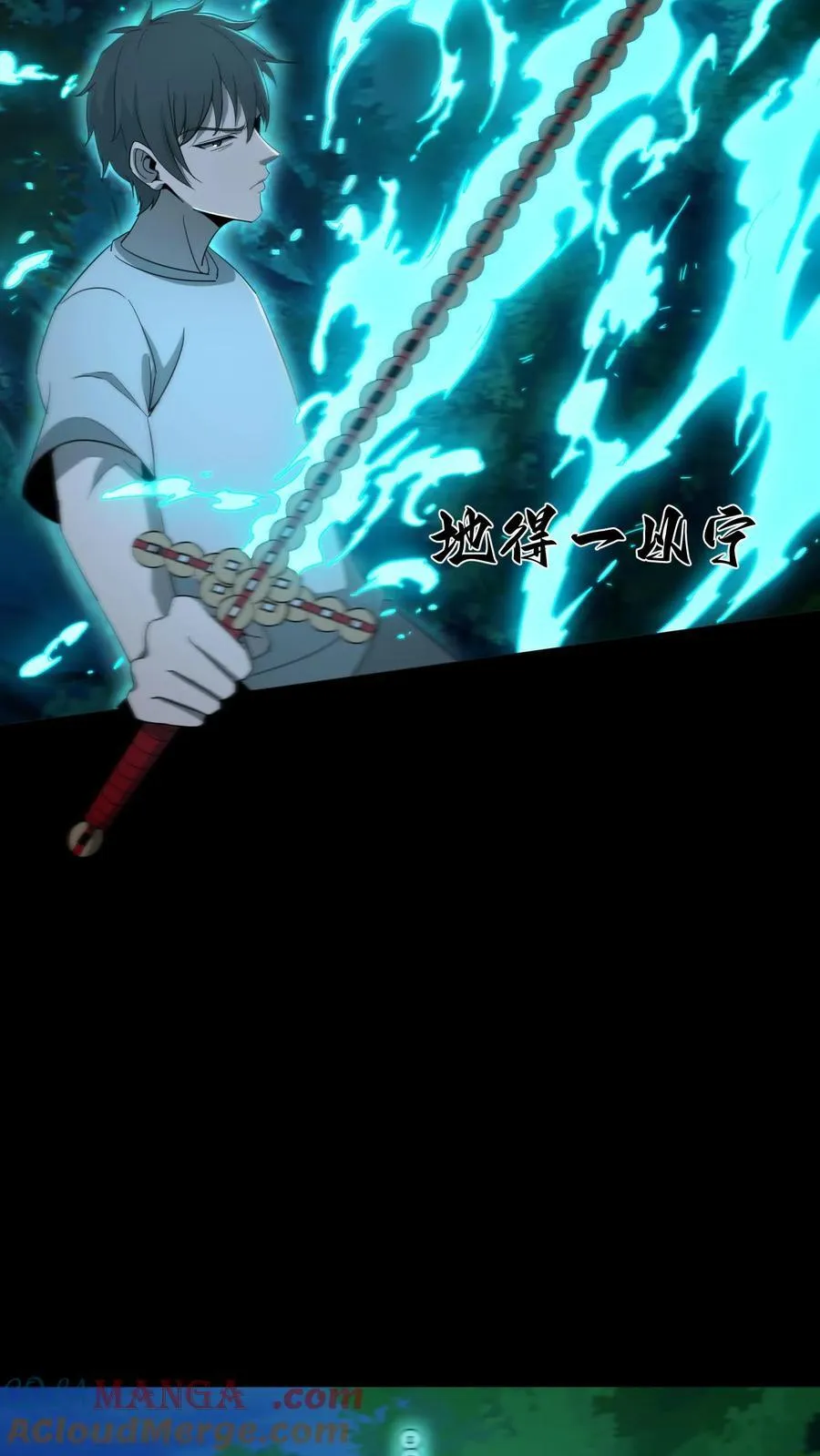第406话 大计回魂24