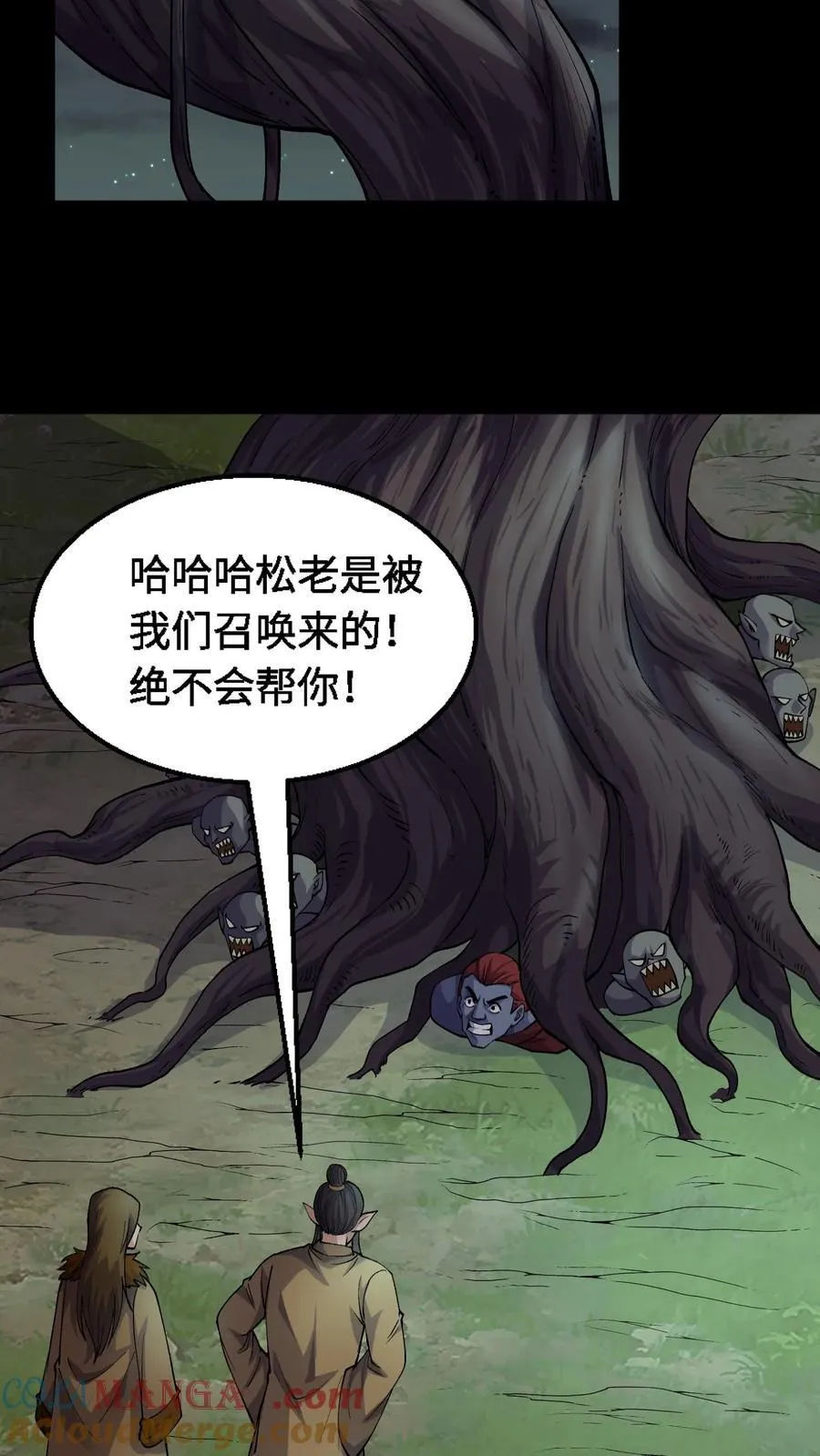 第370话 仇人相见6