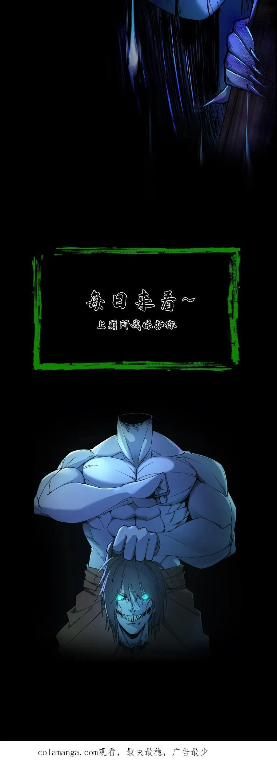 第408话 至人储君将薨25