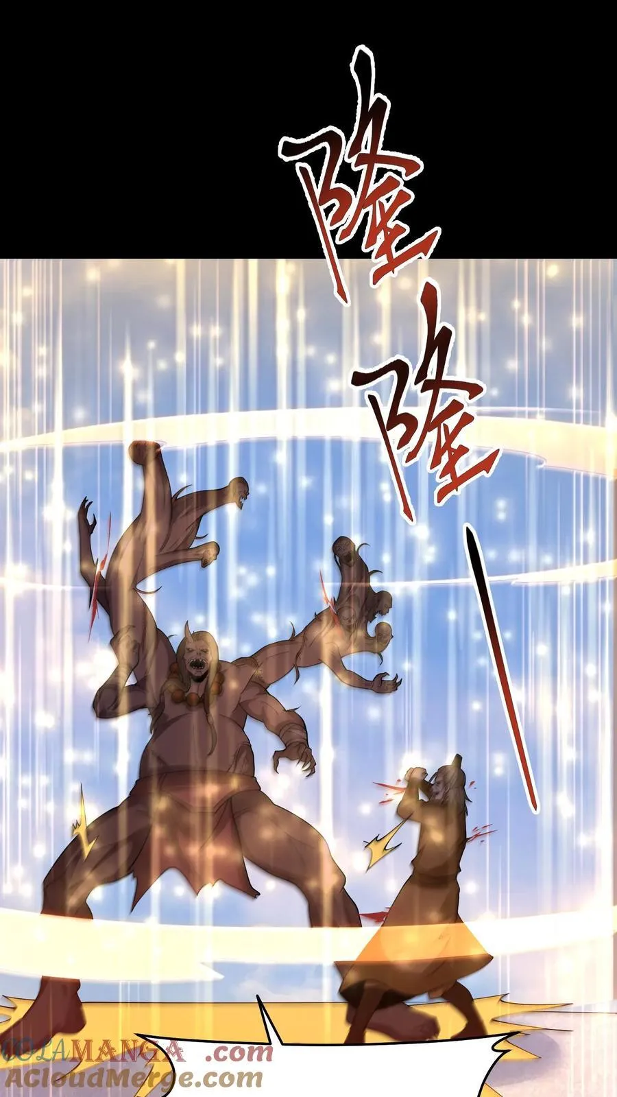 第368话 被打断的复仇4