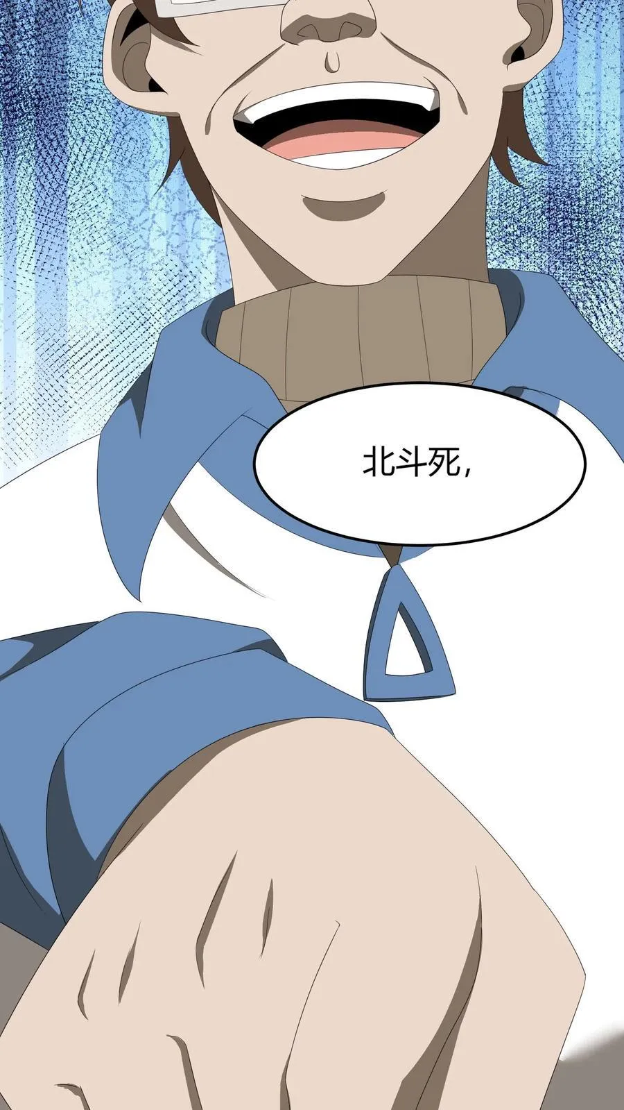 第438话 报复9