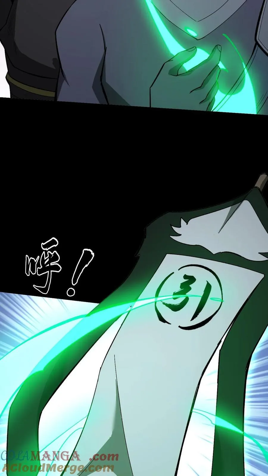 第408话 至人储君将薨4
