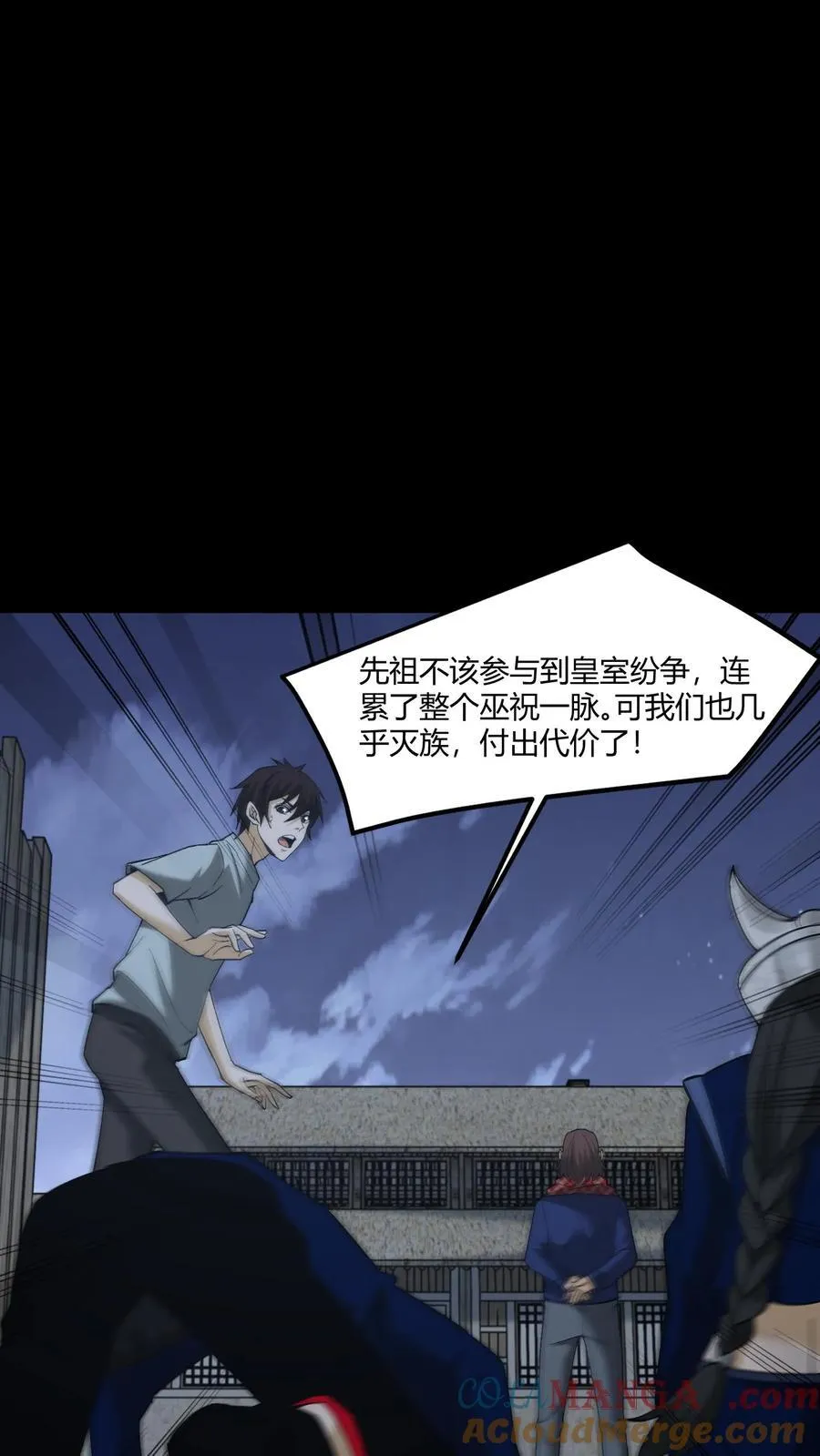 第425话 过去的渊源2