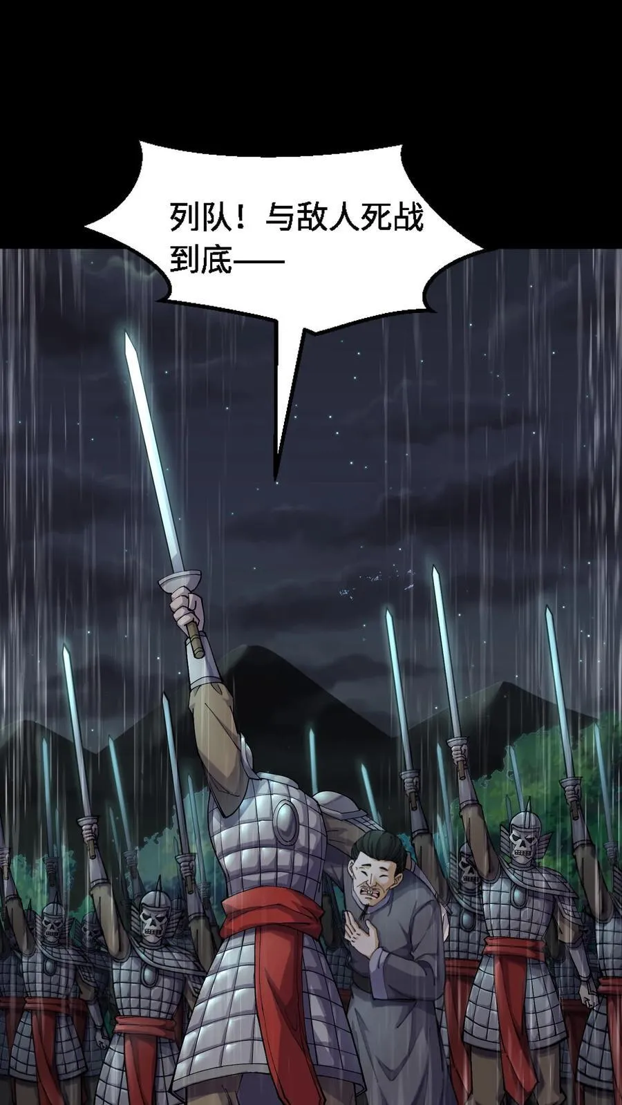 第354话 混战1