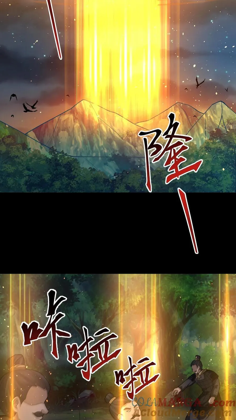 第402话 破阵8
