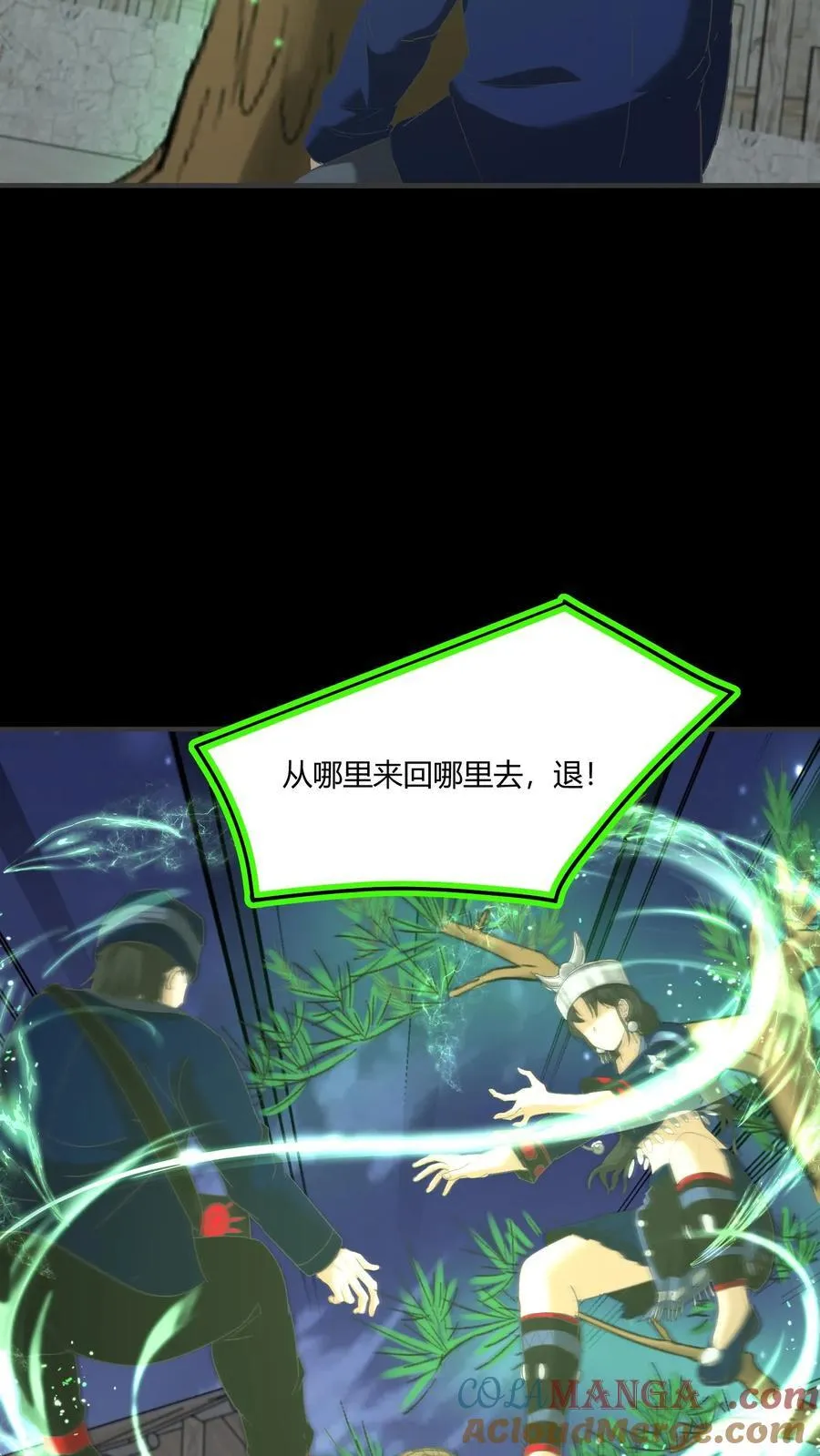 第424话 送客22