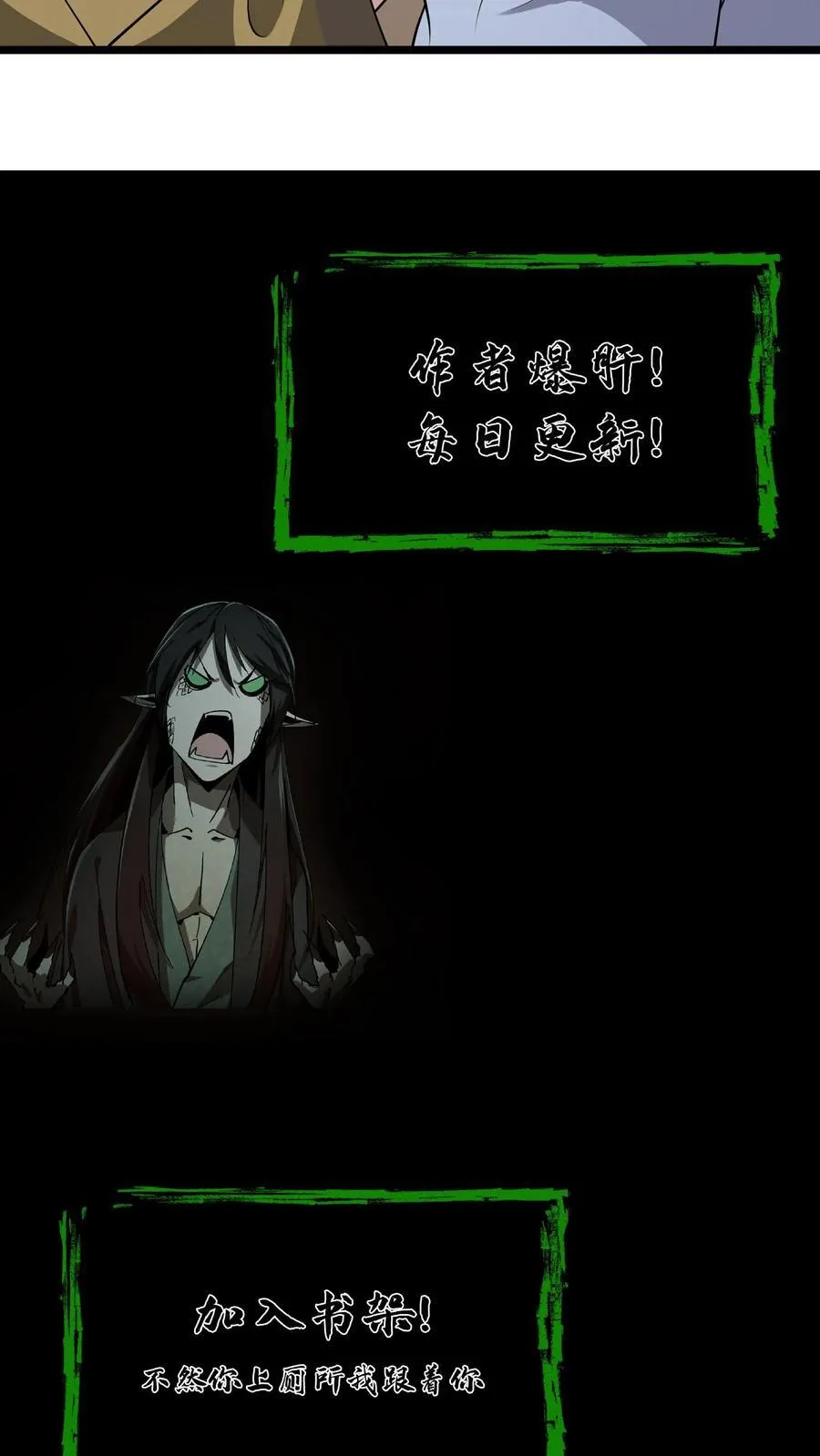 第380话 黄五郎17