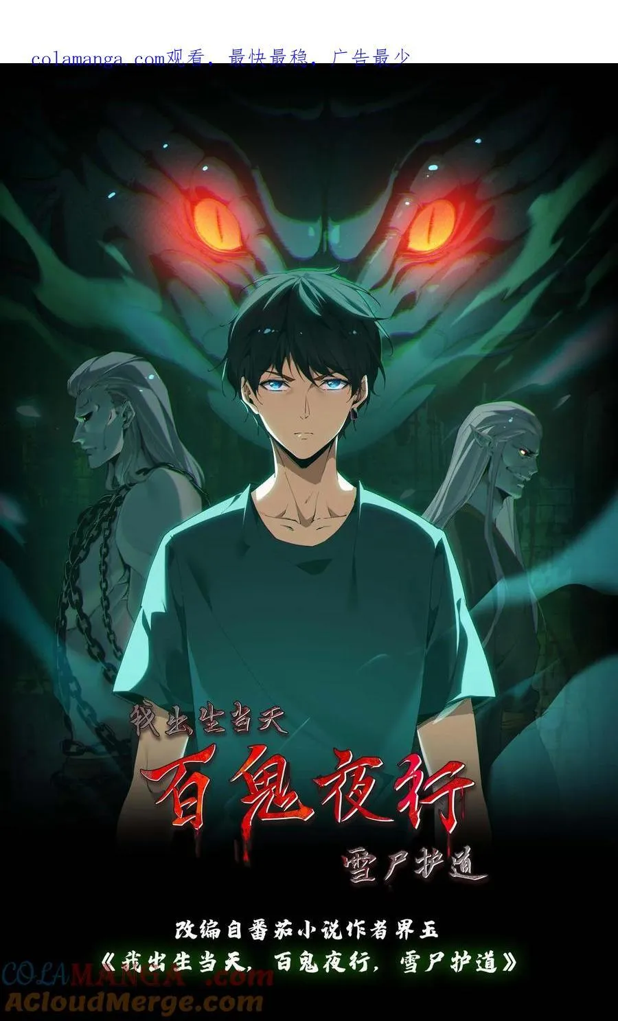 第405话 迷你之爹0
