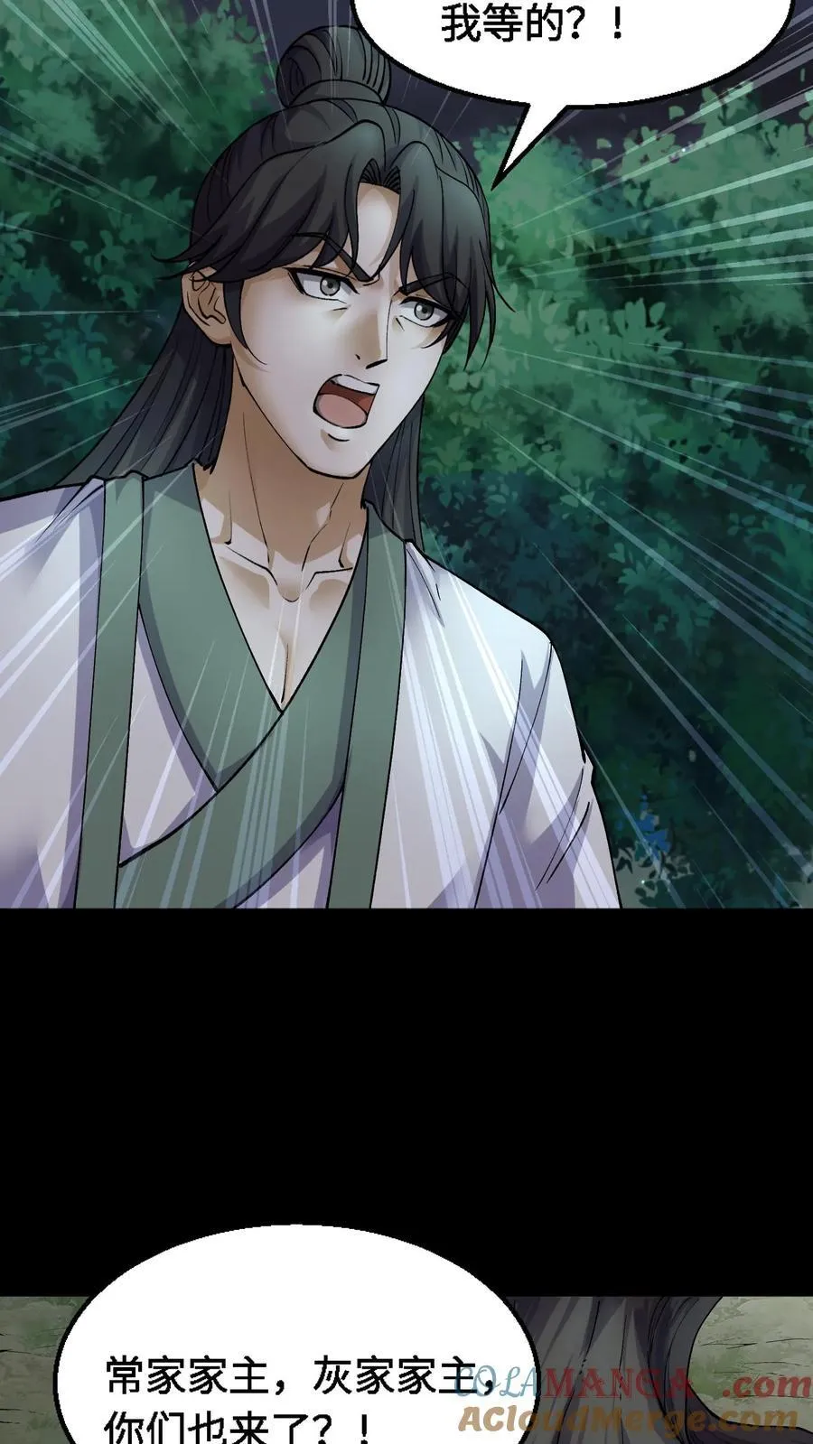 第370话 仇人相见8