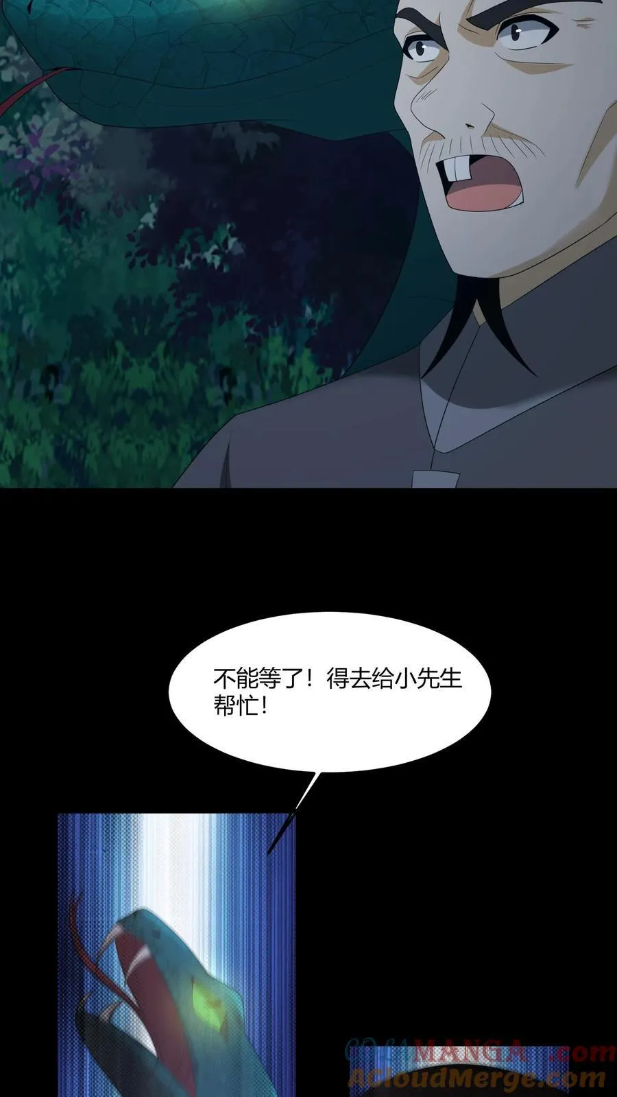 第407话 冰狼谷10