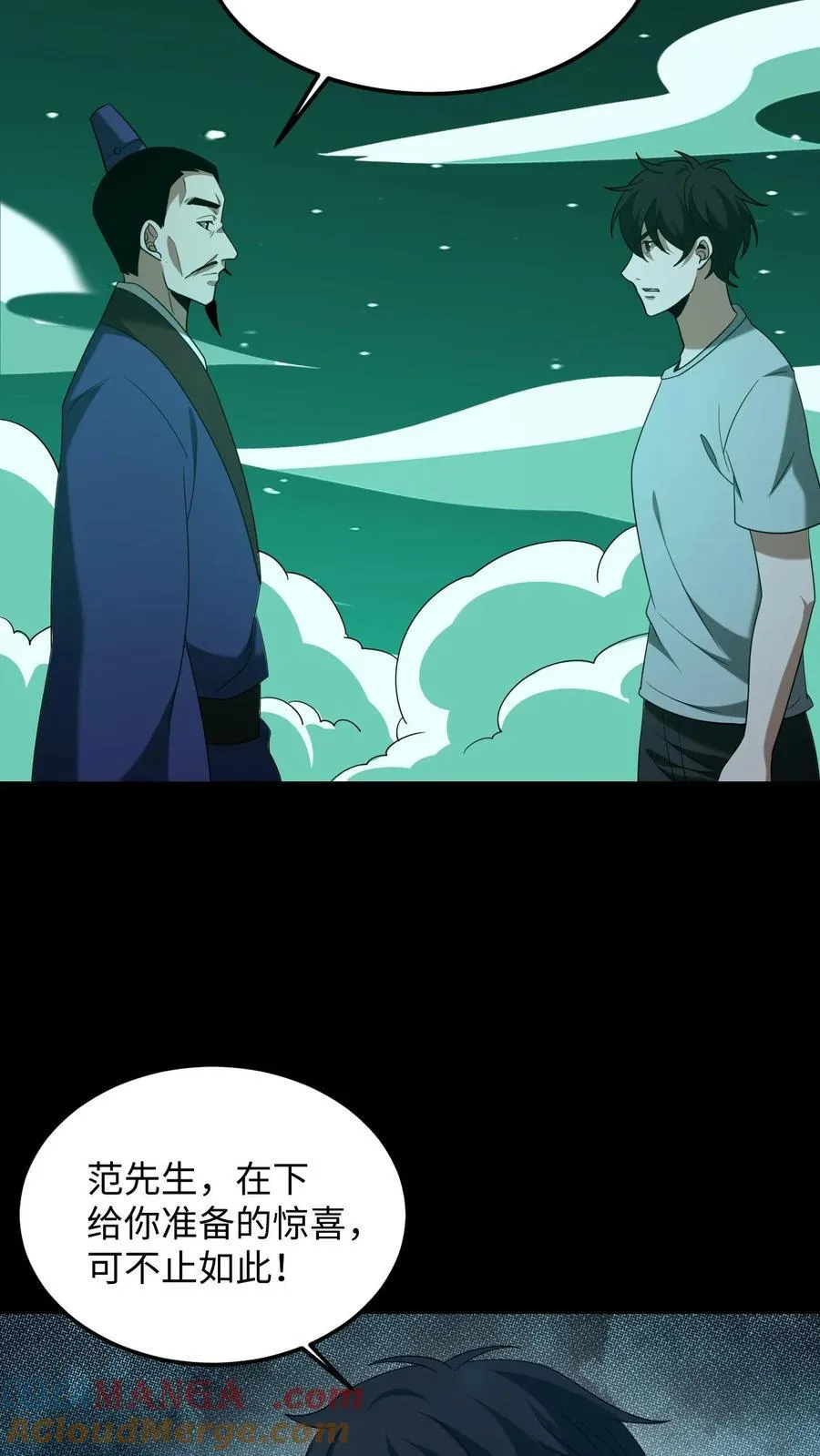 第398话 计中计26