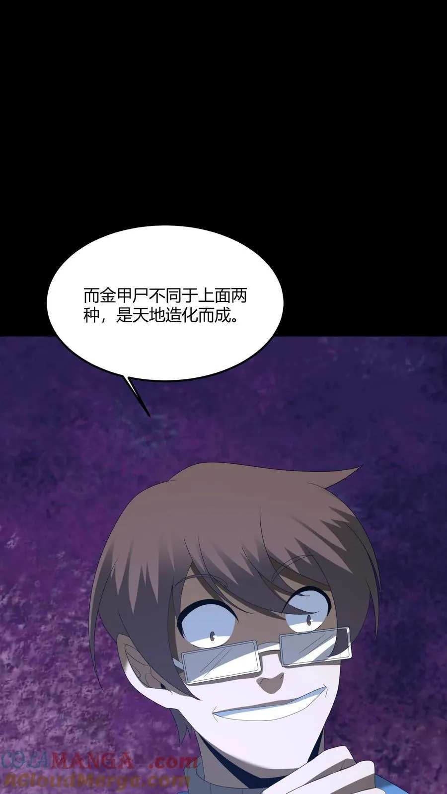 第436话 破绽4