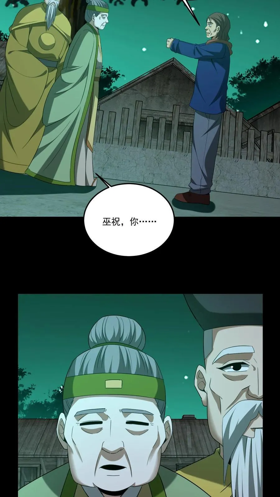 第412话 完成约定19