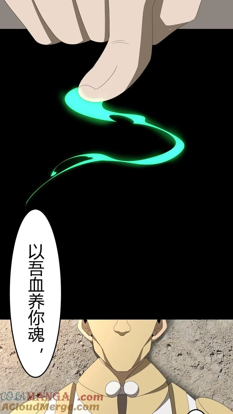 第438话 报复10
