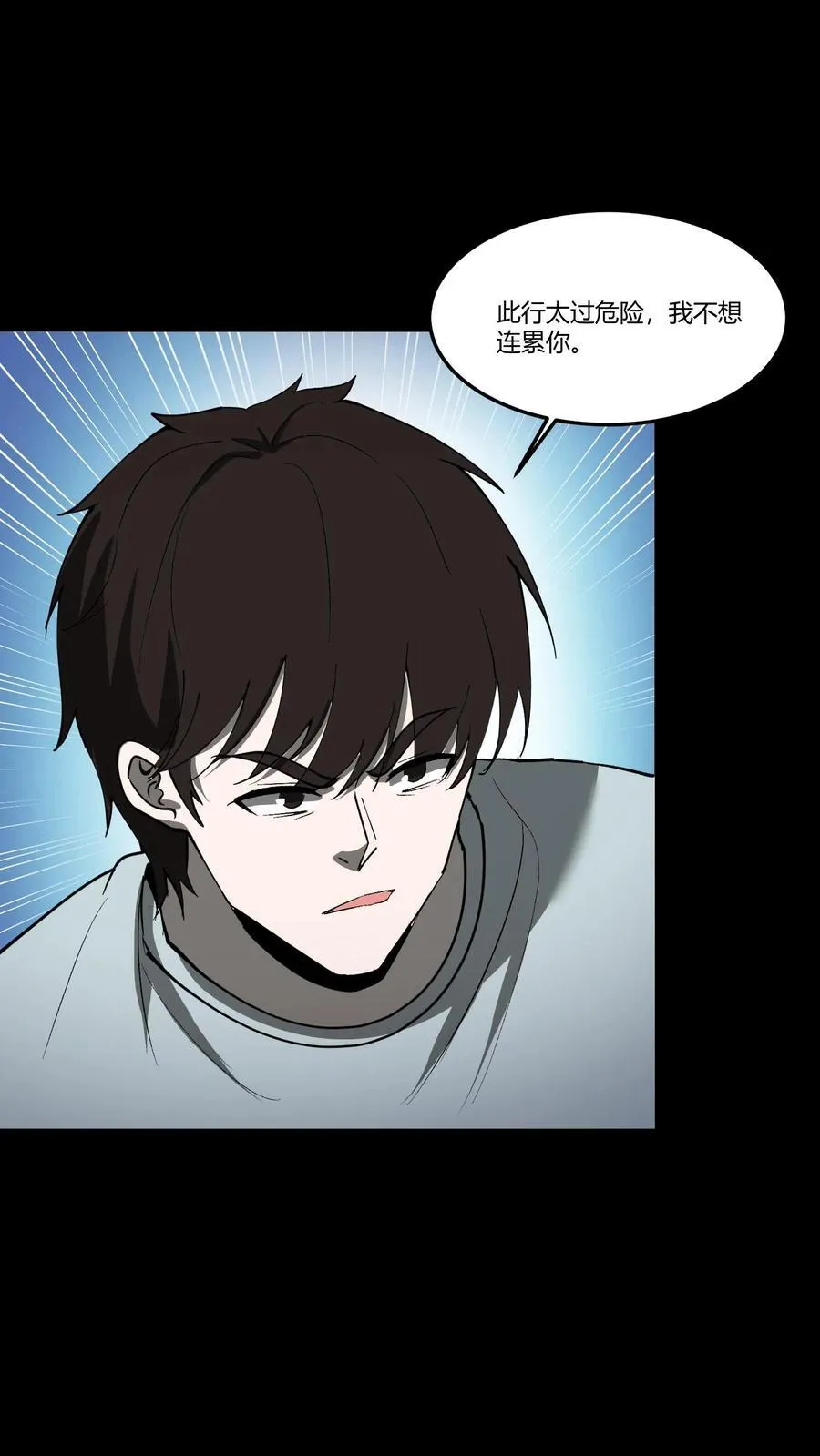 第387话 战前准备15