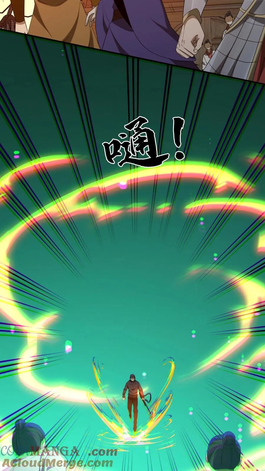 第412话 完成约定6