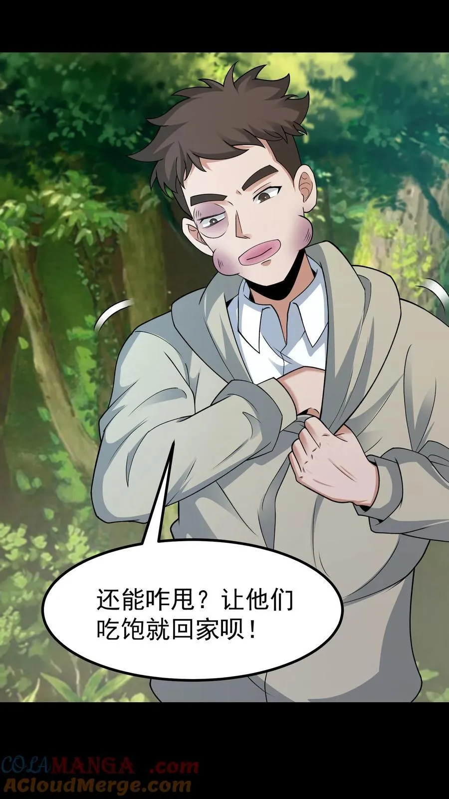 第366话 大计归来12