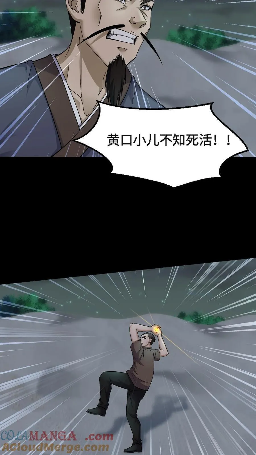 第400话 输赢4
