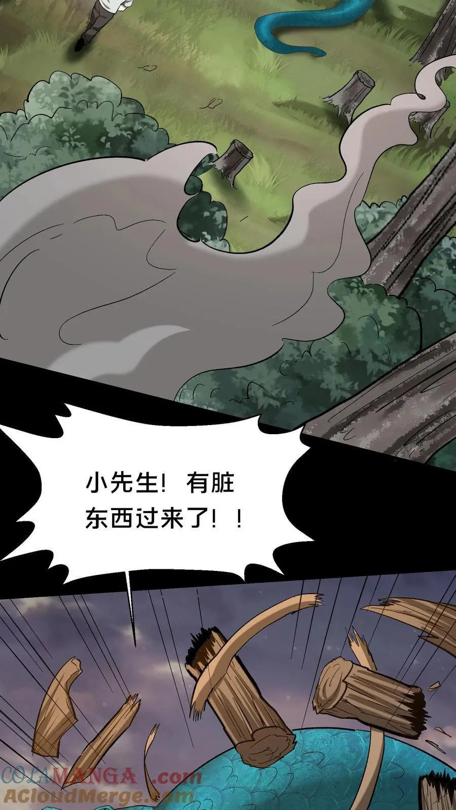 第383话 唱戏22
