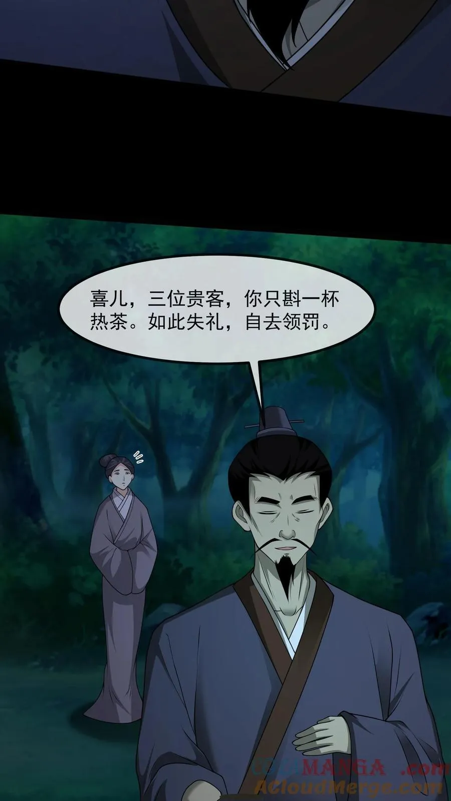 第390话 变化之功10