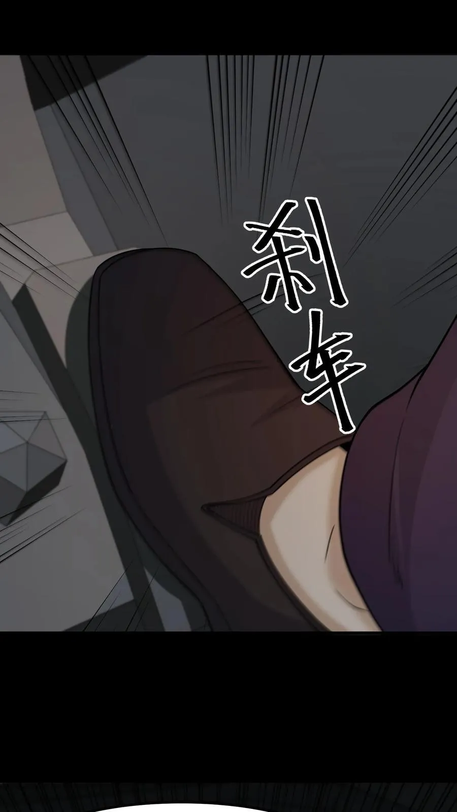 第418话 鬼火13