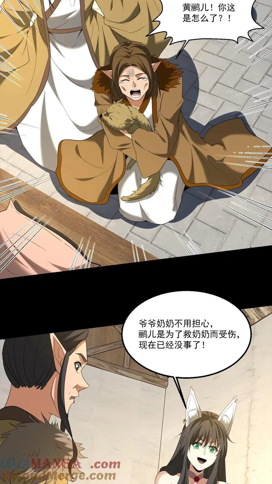 第376话 恩怨了结16