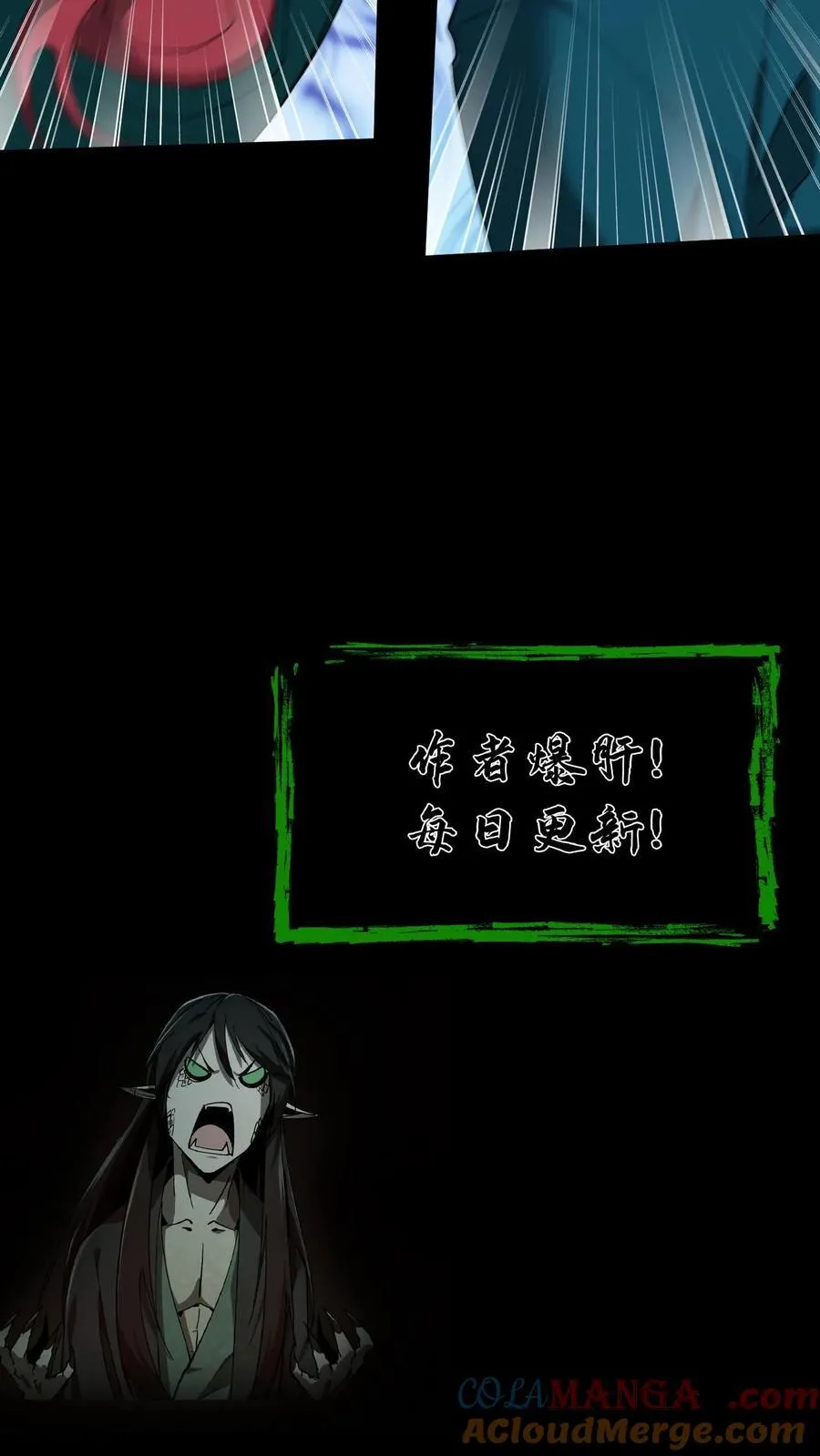 第373话 荒岛求生24