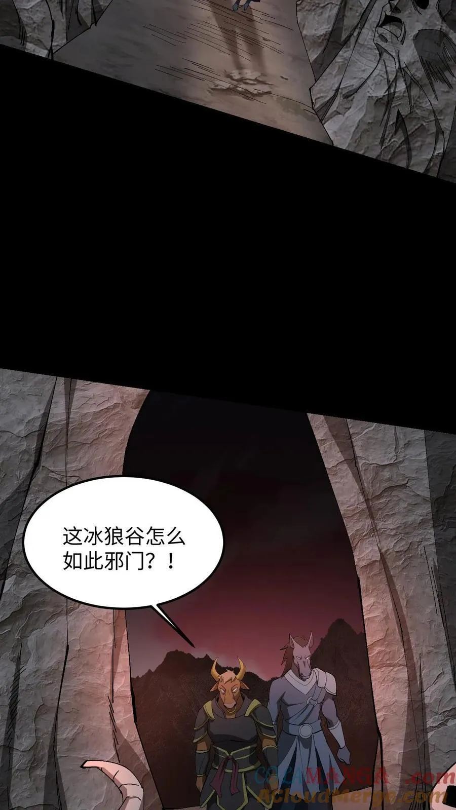 第408话 至人储君将薨2