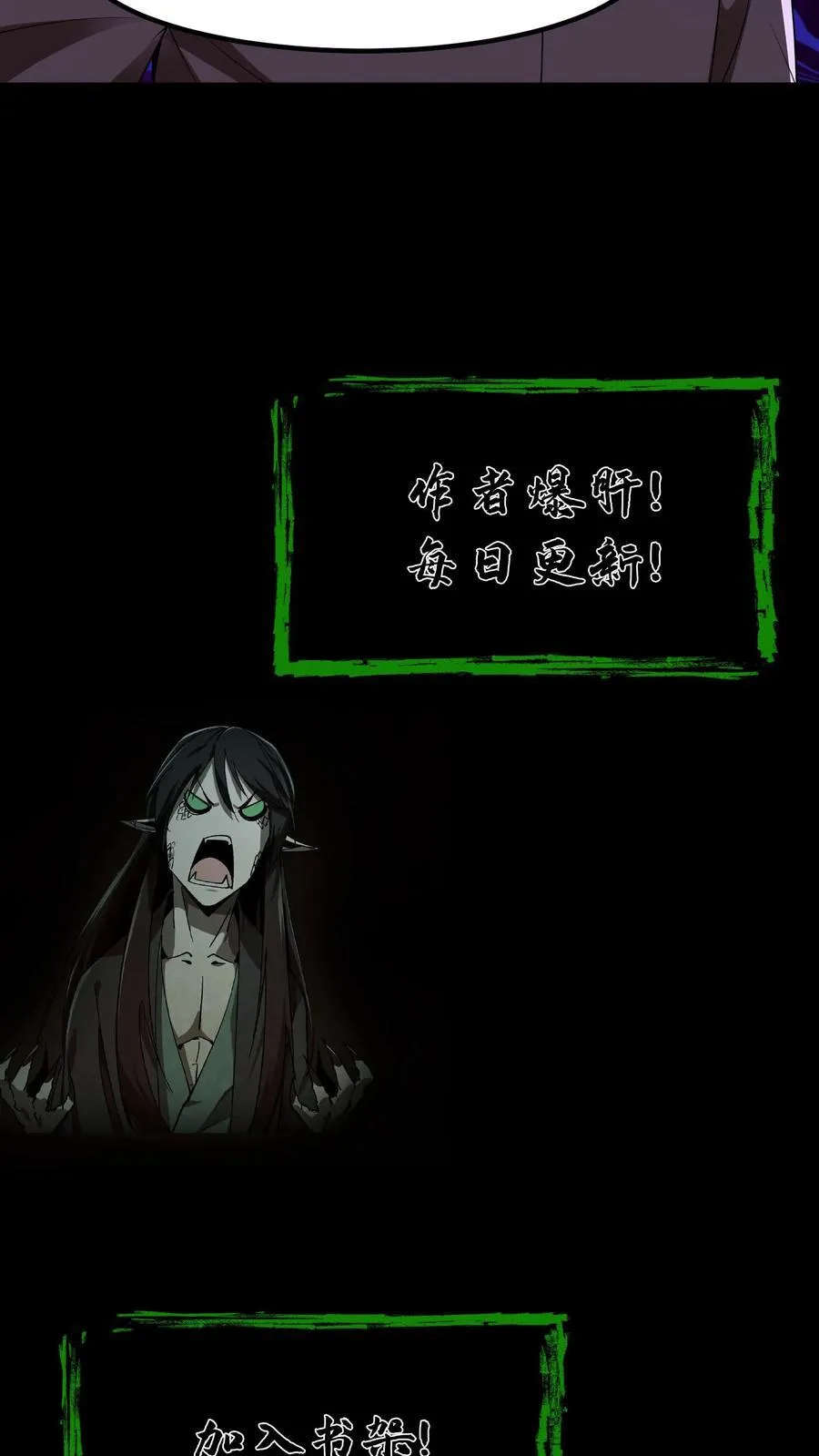 第367话 溯本求源19