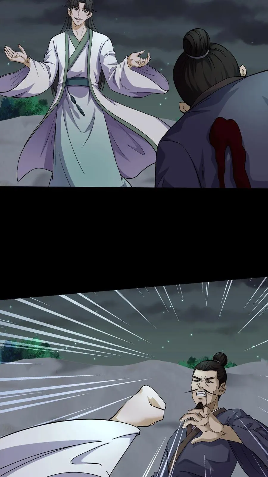 第401话 杀招5